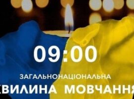 Під час загальнонаціональної хвилини мовчання в Ужгороді зупинятиметься увесь транспорт