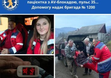 20 хвилин пішки через болото: медики Рахова рятували 90-річну пацієнтку