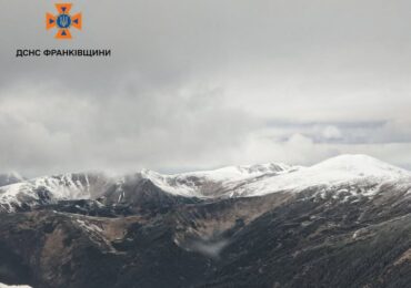 На високогір'ї Карпат температура повітря -2°C