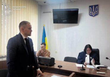 В Ужгороді рецидивіста засудили до 6 років за збут психотропів