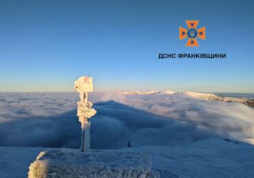 Тим часом у Карпатах: на високогір'ї температура повітря -6°C