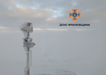 На високогір'ї Карпат температура повітря -6°C