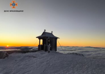На високогір'ї температура повітря -4°C