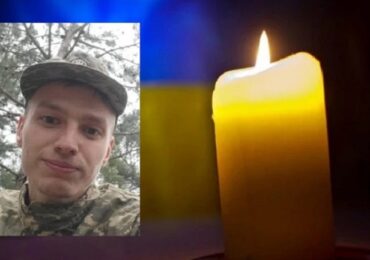 На війні загинув закарпатець Мирослав Гощук