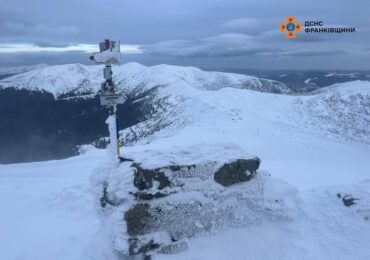 На високогір'ї Карпат температура повітря -3°C