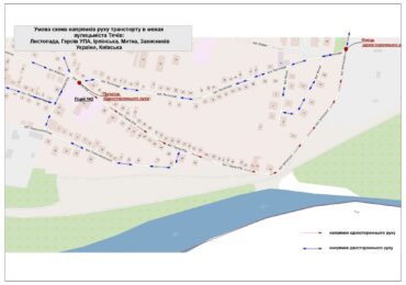 Змінено схему організації руху по вулиці Героїв УПА в місті Тячів