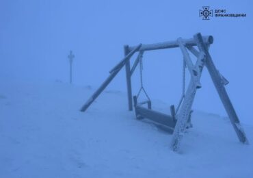 На високогір'ї температура повітря -2°C
