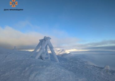 Погода в Карпатах: на Піп Івані −9°С