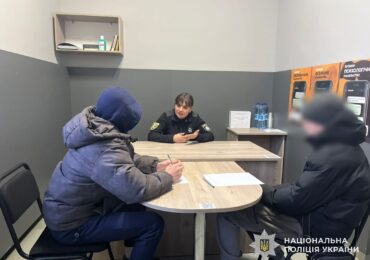 Поліція Закарпаття закликає батьків стежити за перебуванням дітей біля водойм у зимовий період