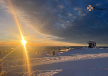 На високогір’ї температура повітря -9°С
