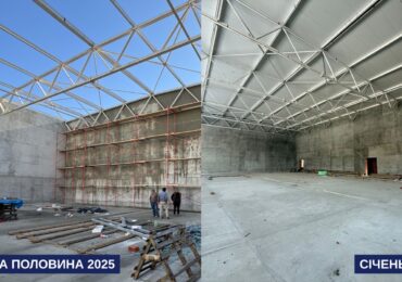 На Закарпатті зловмисники привласнили 6,2 млн грн під час будівництва спорткомплексу для школи