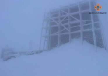 На високогір'ї Карпат температура повітря -9°С