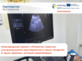 Міжнародний проєкт ЄС: в Ужгороді покращили ультразвукову діагностику