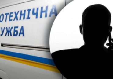 По Україні надходять масові повідомлення про замінування