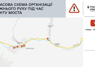 На Закарпатті тимчасово закриють міст на дорозі Т-07-10 Ужок – Нижні Ворота