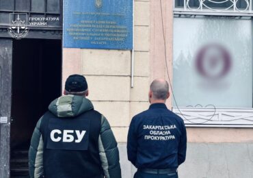 «Швидке закриття справи» за гроші: за корупційну схему на Закарпатті судитимуть держвиконавця