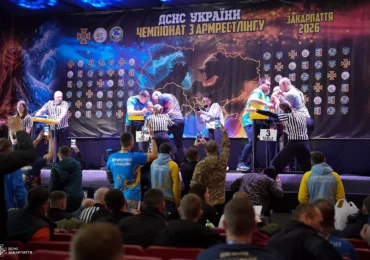 На Закарпатті відбувся Чемпіонат ДСНС України з армрестлінгу