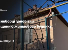 Вогнеборці Мукачівщини запобігли знищенню житлового будинку