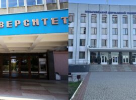 УжНУ та МДУ реорганізують та створять Ужгородський університет