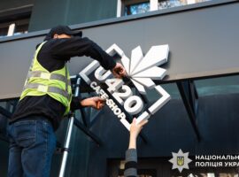 Наркоторгівля, насильницькі злочини та шахрайські call-центри: U420 пов’язані з масштабним наркоугрупованням “Хімпром”