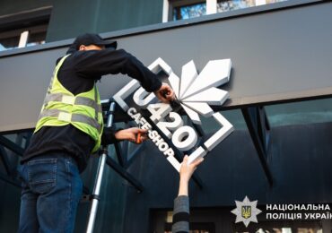 Наркоторгівля, насильницькі злочини та шахрайські call-центри: U420 пов'язані з масштабним наркоугрупованням "Хімпром"