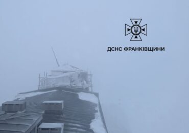 На високогір'ї Карпат температура повітря опустилася до -7°C