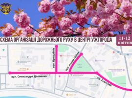 В Ужгороді перекриють центр через сезон сакур: схема руху