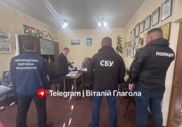 Очільнику Великоберезнянської громади вручили підозру