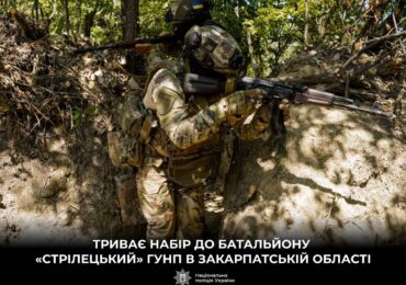 На Закарпатті стартував конкурсний відбір до батальйону поліції особливого призначення