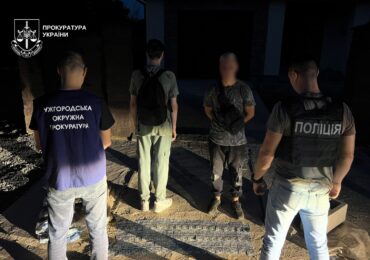 В Ужгороді до 7 років позбавлення волі засуджено двох переправників ухилянтів