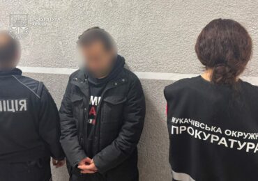 У Мукачеві судитимуть іноземця за обвинуваченням у зґвалтуванні неповнолітньої
