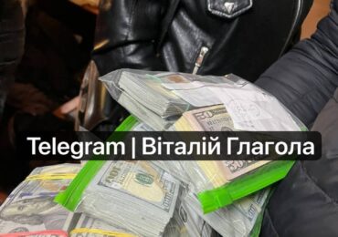 У Берегові затримали голову ВЛК на хабарі: вилучили близько $500 тисяч