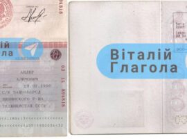 Ексмитнику із Закарпаття відмовили у поновленні на посаді через суд