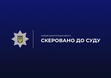 На Тячівщині судитимуть учасників групового нападу на ветерана війни