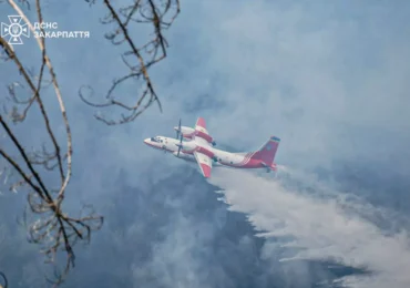 Триває ліквідація масштабної лісової пожежі за допомогою авіації ДСНС
