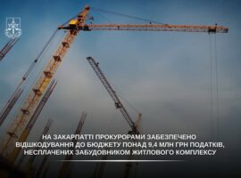 На Закарпатті забудовник Ужгорода відшкодував до бюджету понад 9,4 млн грн несплачених податків