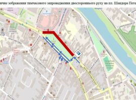 «Krayna Uzhhorod Marathon»: в Ужгороді діятимуть тимчасові обмеження руху