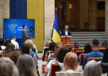 В Ужгороді стартував фінальний етап Всеукраїнського конкурсу «Учитель року – 2026»