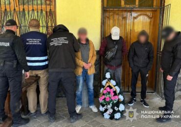На Закарпатті заблокували ще дві схеми переправлення осіб через кордон