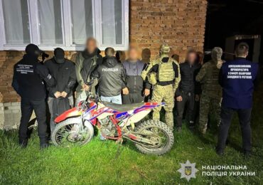 Ще три схеми переправлення військовозобов’язаних через кордон викрито на Закарпатті