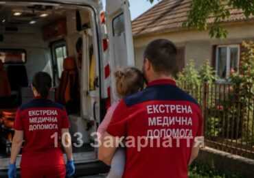 На Рахівщині трирічна дівчинка отруїлася бензином