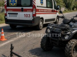 На Мукачівщині 13-річний хлопець травмувався у ДТП за участі самоката та квадроцикла