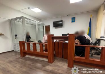 Cуд взяв під варту стрільця із Шахтинського лісу