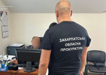 На Закарпатті судитимуть посадовця сільради за земельну аферу на 9 мільйонів