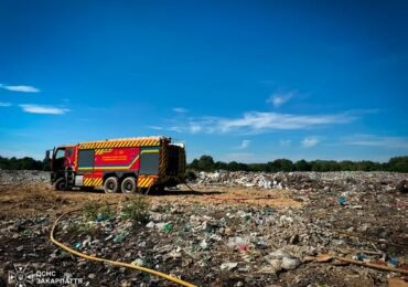 На Закарпатті зафіксували понад 60 пожеж на сміттєзвалищах